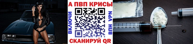 купить наркоту  Кириллов  Alpha PVP крисы CK 