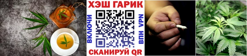 Печенье с ТГК конопля  Кириллов 