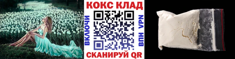 цены наркотик  Кириллов  Cocaine Эквадор 