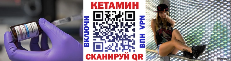 КЕТАМИН ketamine Кириллов