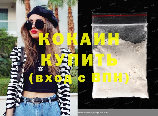 кокс Каменногорск