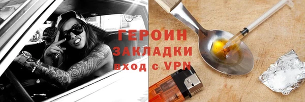 гашик Каменка