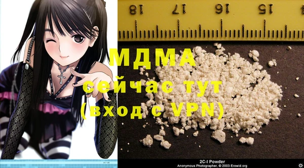 МДМА Каменск-Шахтинский