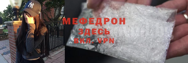 МДМА Каменск-Шахтинский