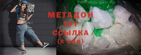 МДМА Каменск-Шахтинский