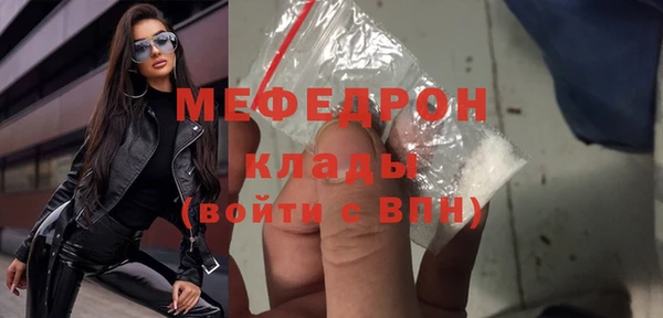 МДМА Каменск-Шахтинский