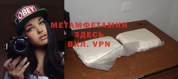 МДМА Каменск-Шахтинский