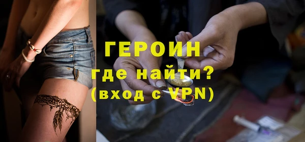 гашик Каменка