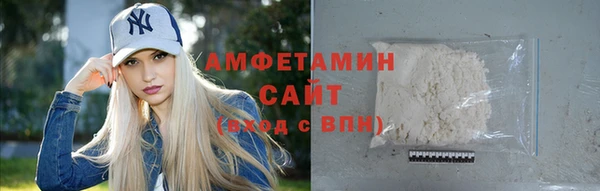 МДМА Каменск-Шахтинский