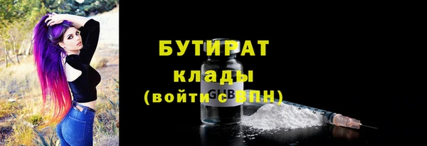 МДМА Каменск-Шахтинский