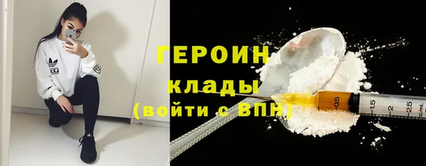 МДМА Каменск-Шахтинский