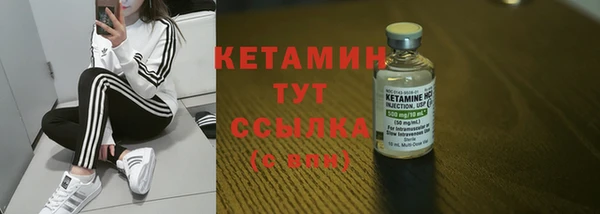 МДМА Каменск-Шахтинский