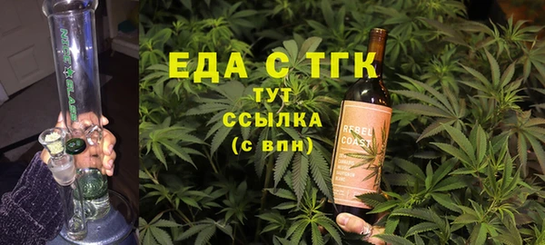прущая мука Инта