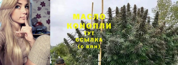 МДМА Каменск-Шахтинский