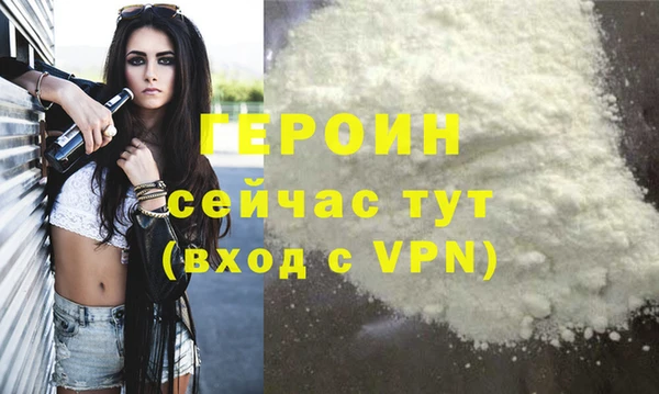 МДМА Каменск-Шахтинский
