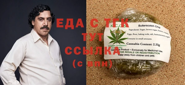 MDMA Premium VHQ Тихвин