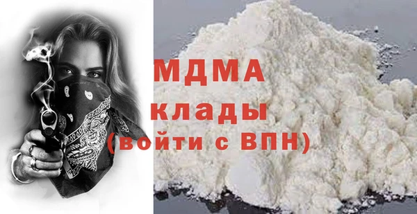 МДМА Каменск-Шахтинский