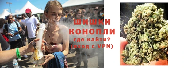 МДМА Каменск-Шахтинский