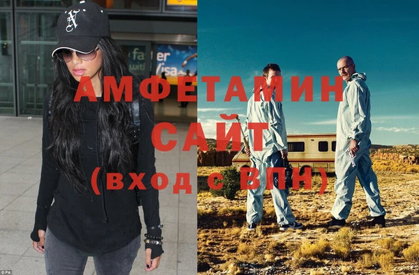 гашик Каменка