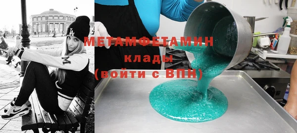 кокс Каменногорск