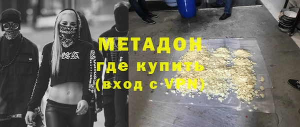 гашик Каменка