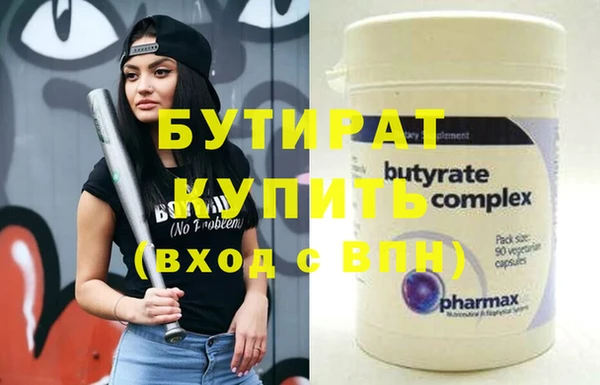 кокс Каменногорск