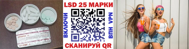 LSD-25 экстази ecstasy  мега рабочий сайт  Кириллов 
