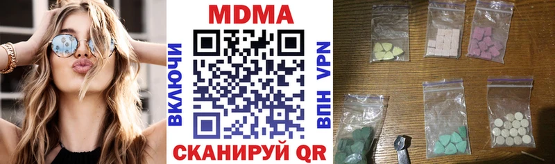 МДМА молли Кириллов