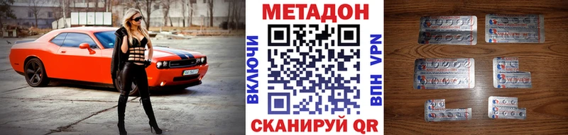 Метадон мёд  Кириллов 