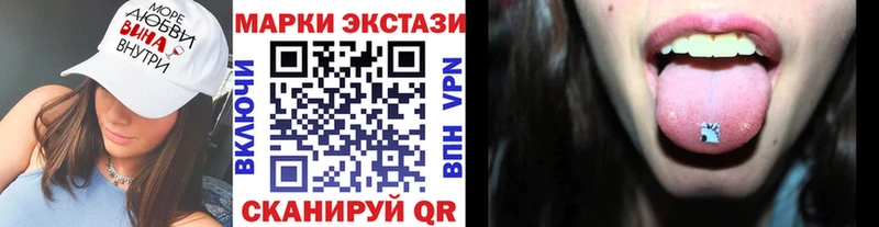 Марки N-bome 1,8мг  Кириллов 