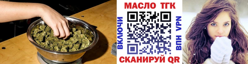 Дистиллят ТГК концентрат  что такое наркотик  Кириллов 