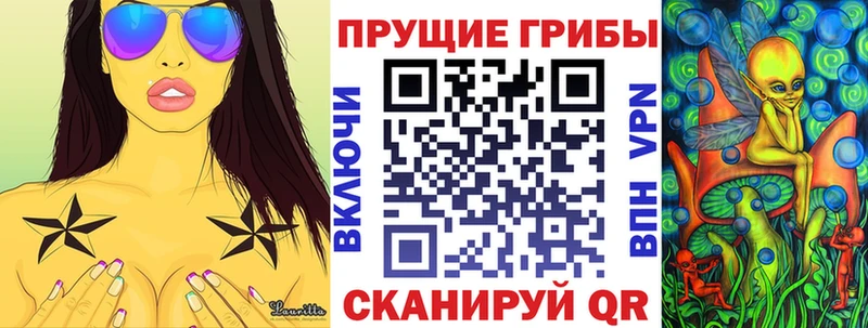 Галлюциногенные грибы мухоморы  гидра   Кириллов 